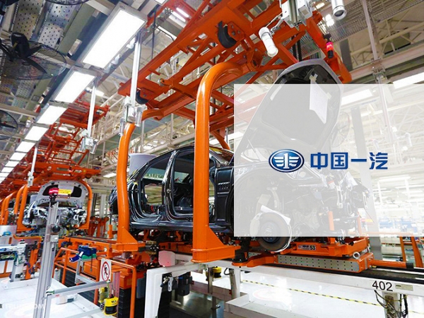 汽车制造与装配(定向班)