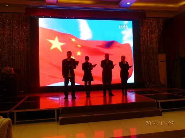 2014天博体育在线登录官网入口文艺汇演