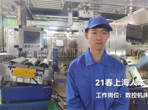 21春上海人本实习就业